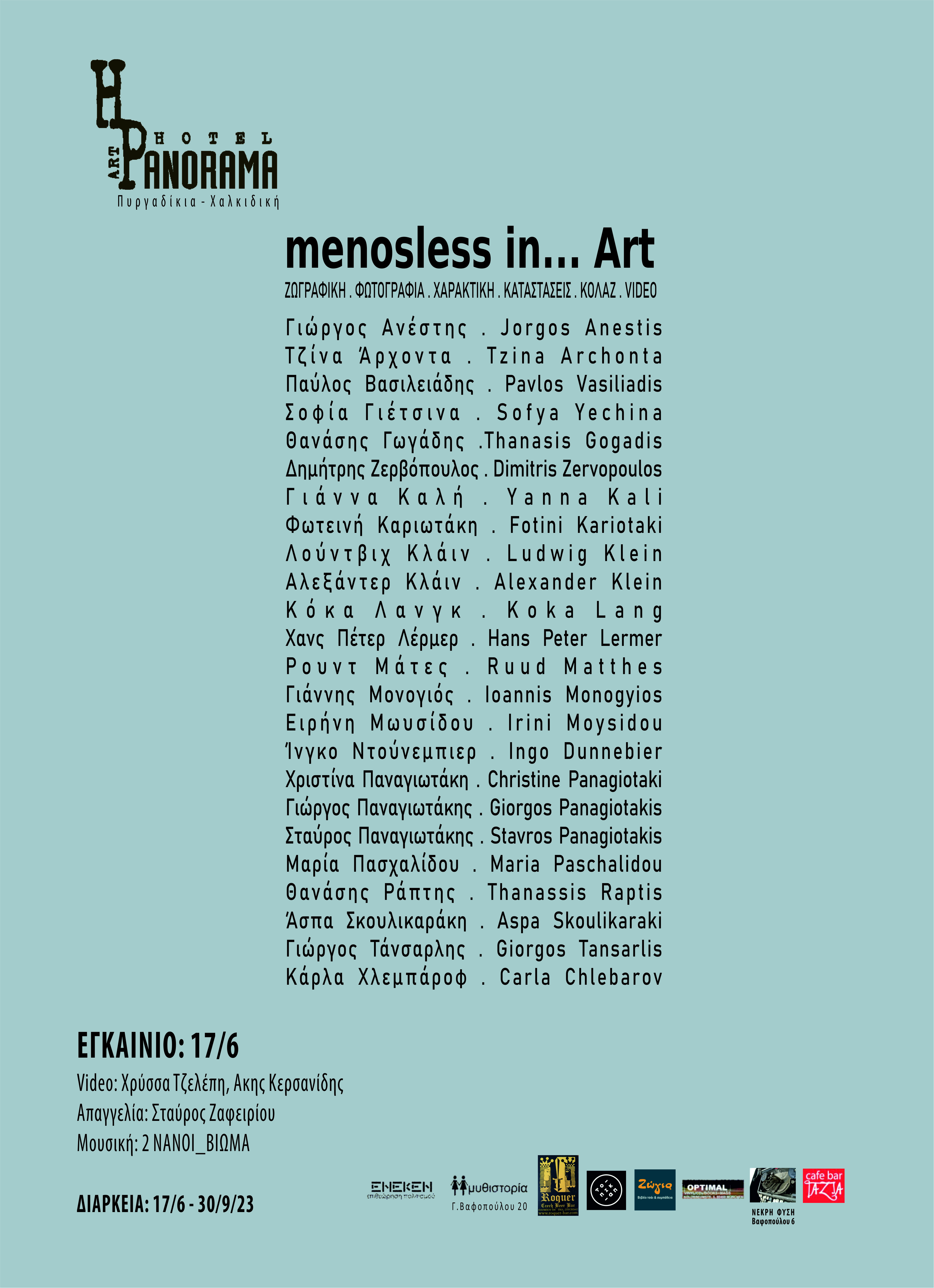 menosless in... Art poster